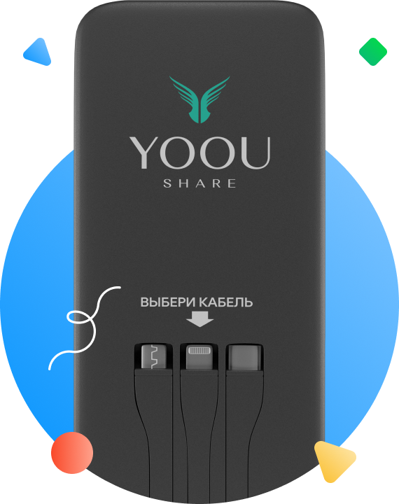 Yoou Share's powerbank image